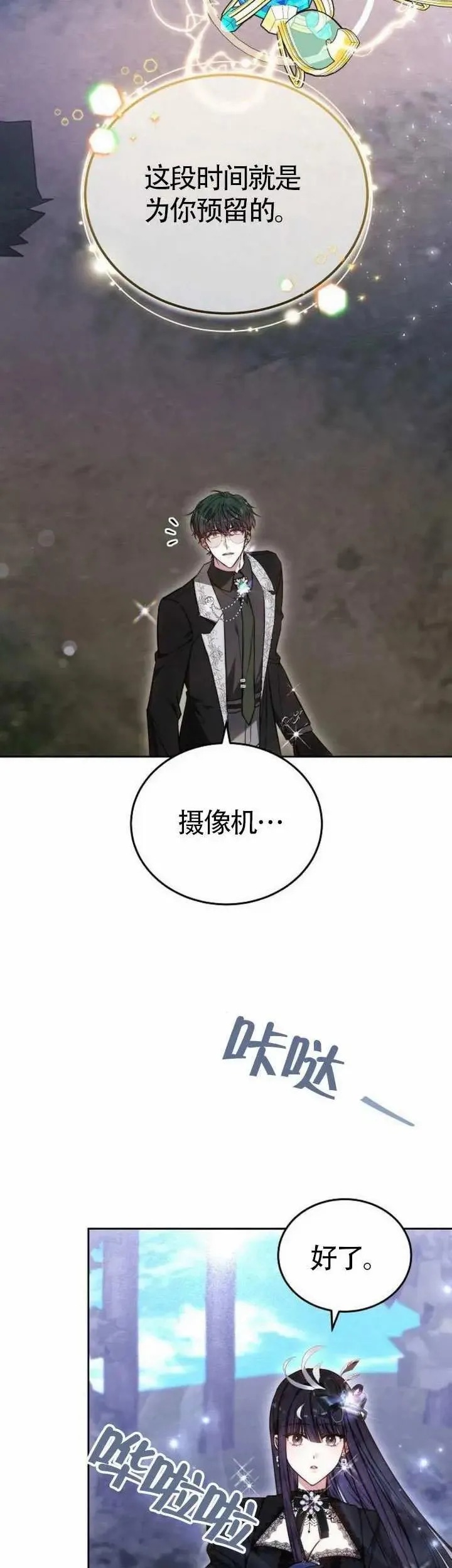 第70话51