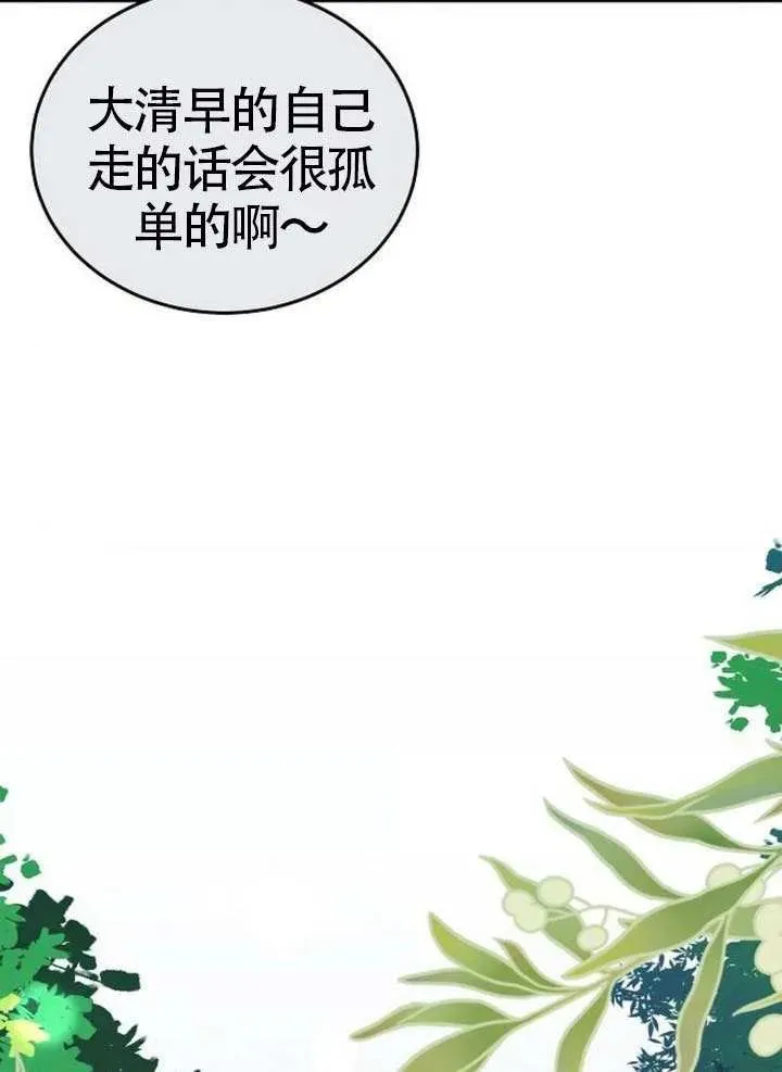 第65话30