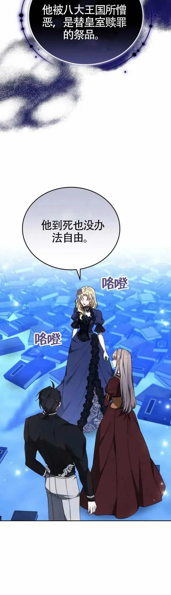 第77话8