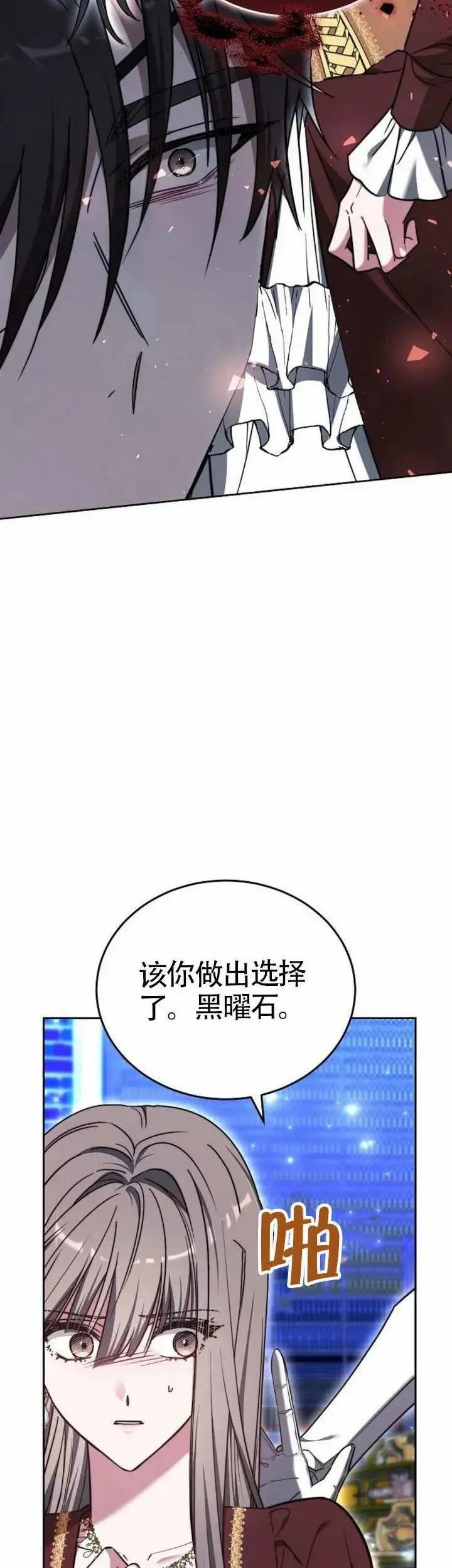 第75话44