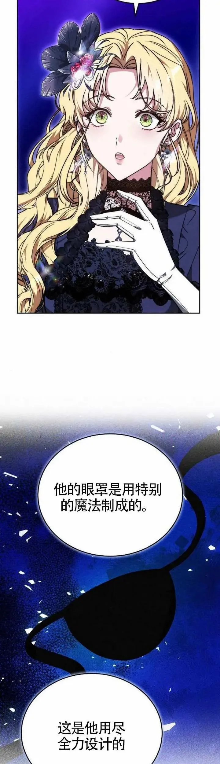第75话27