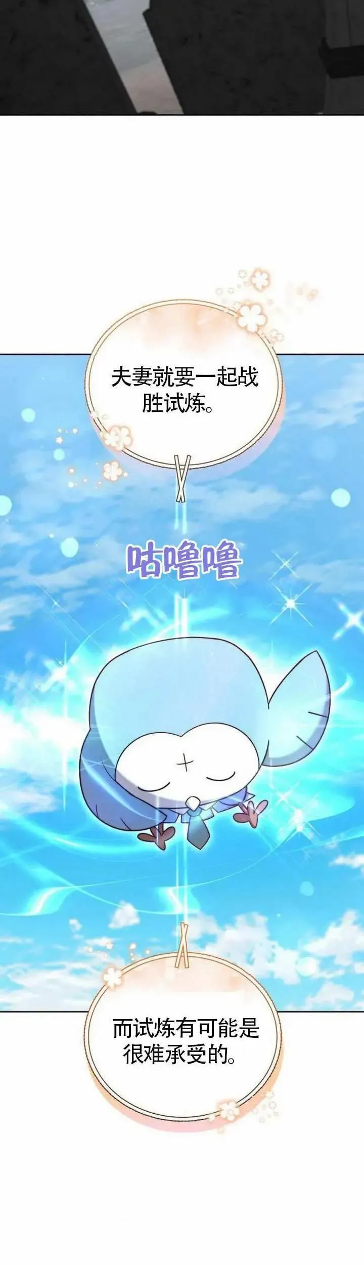 第70话21