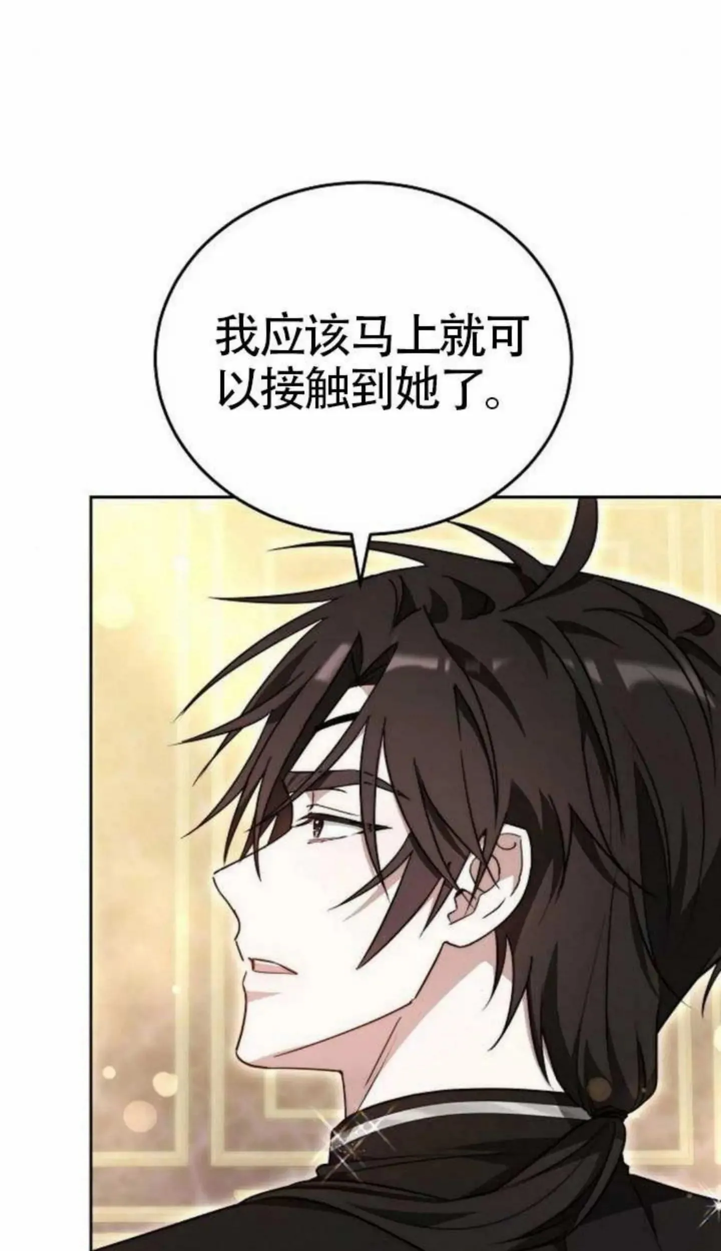 第67话58