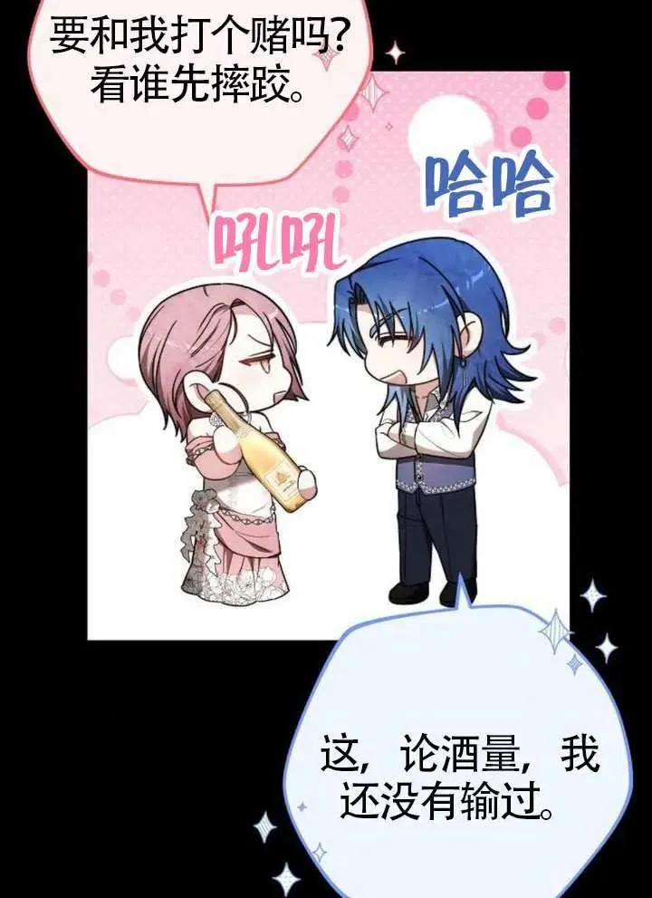 第65话14