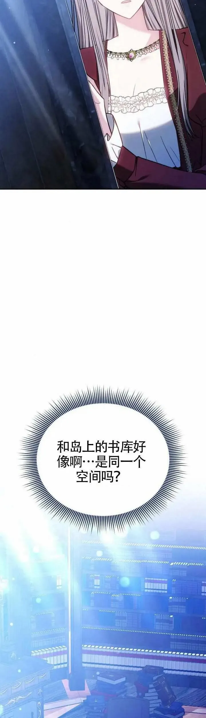 第74话59