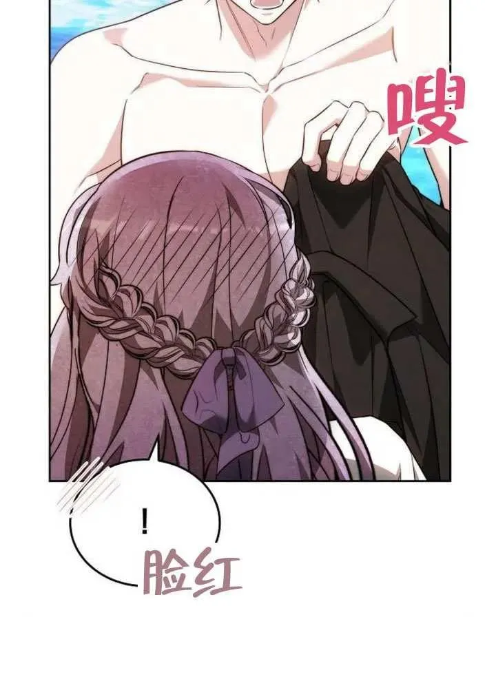 第66话102