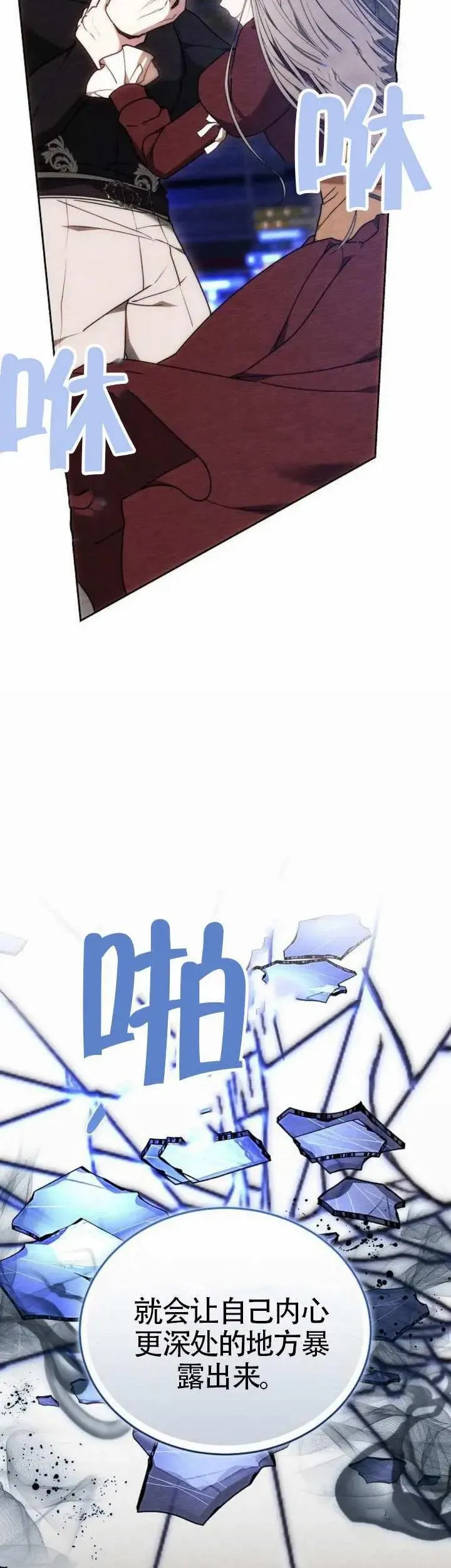 第76话9