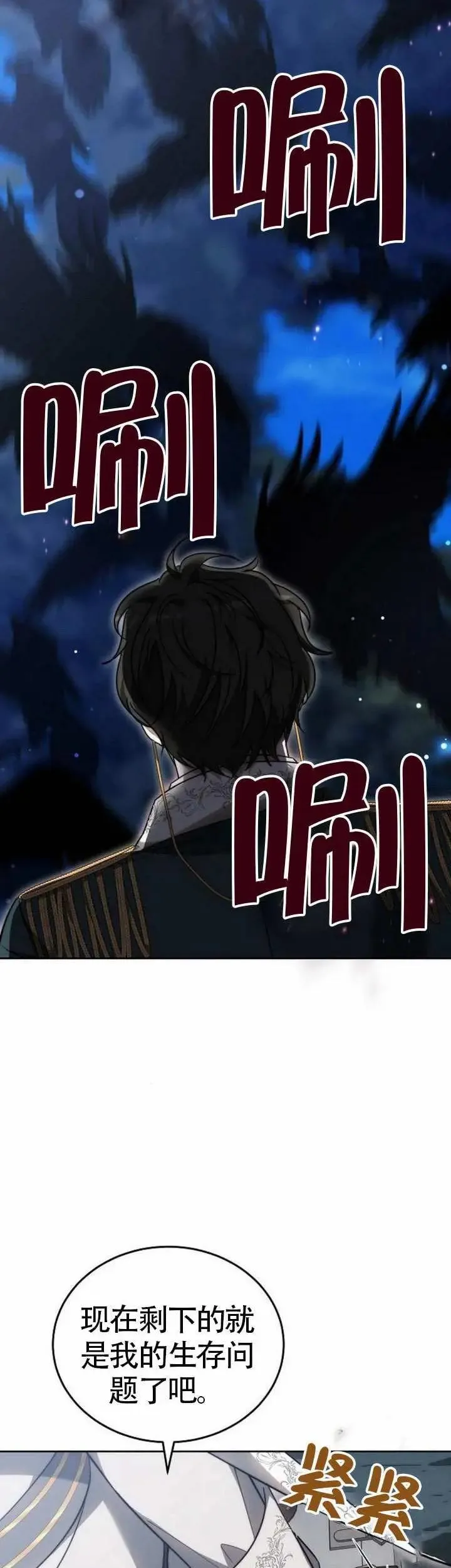 第71话45