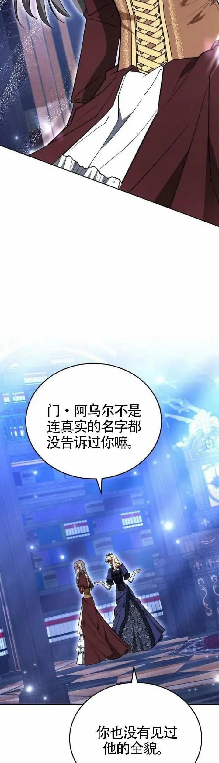 第75话25