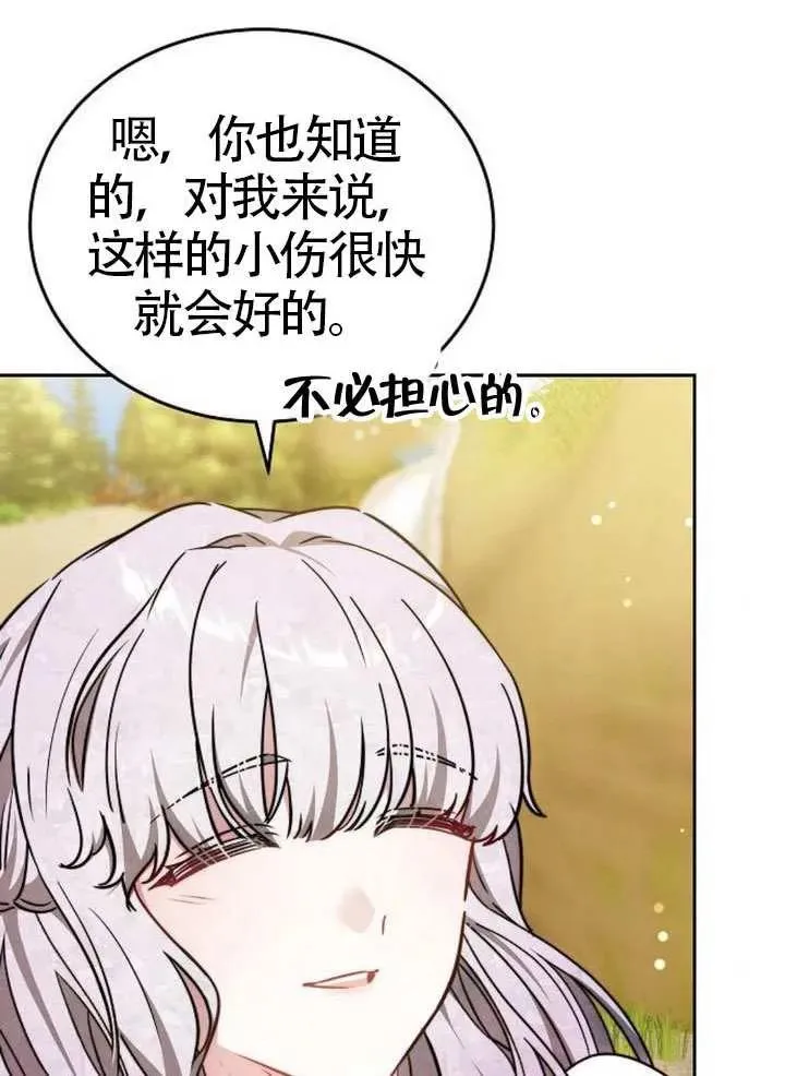 第66话111