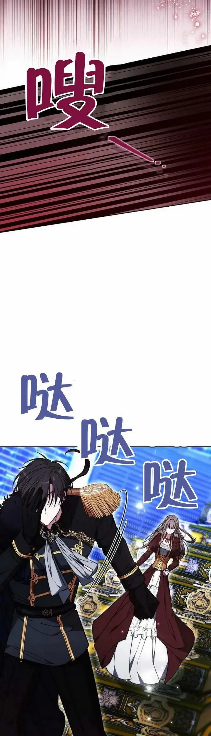 第75话50