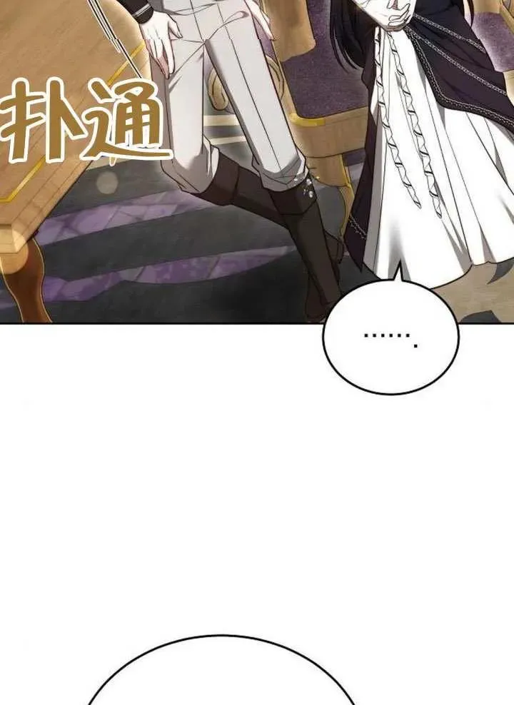 第66话15