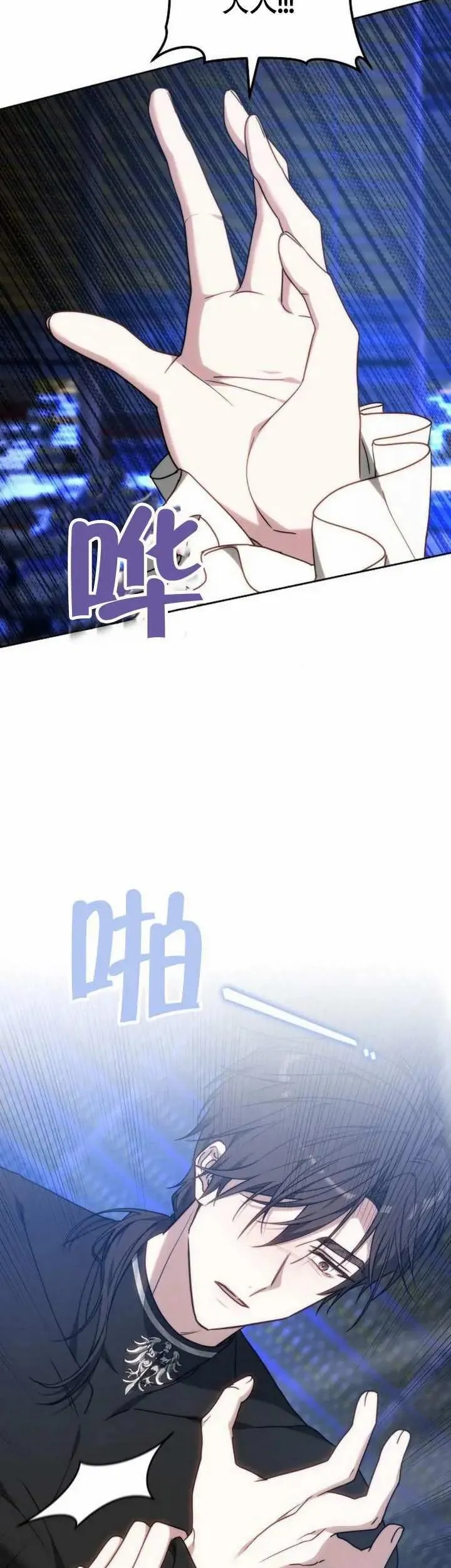 第76话7