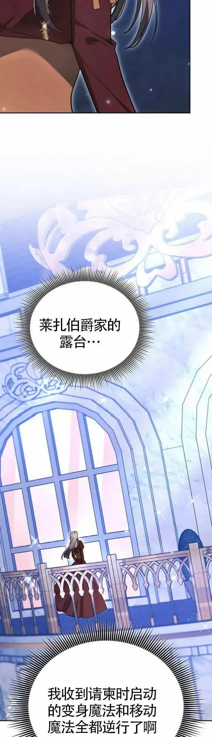 第71话55