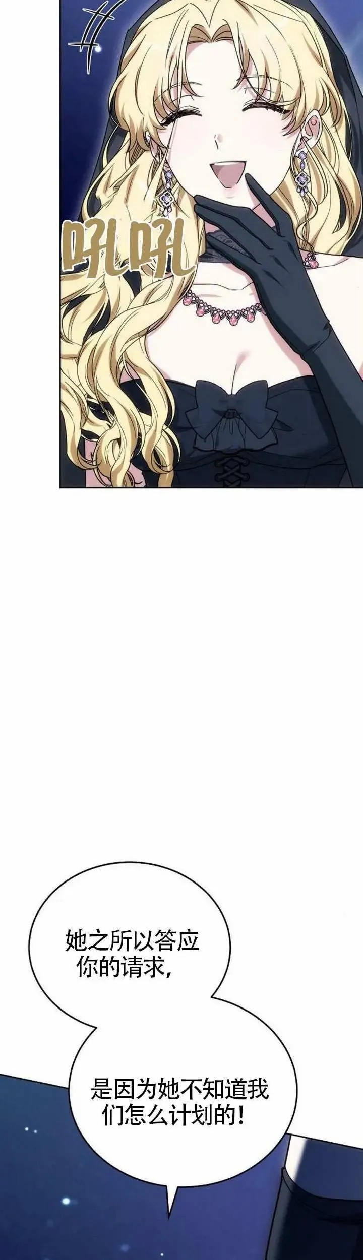 第78话60