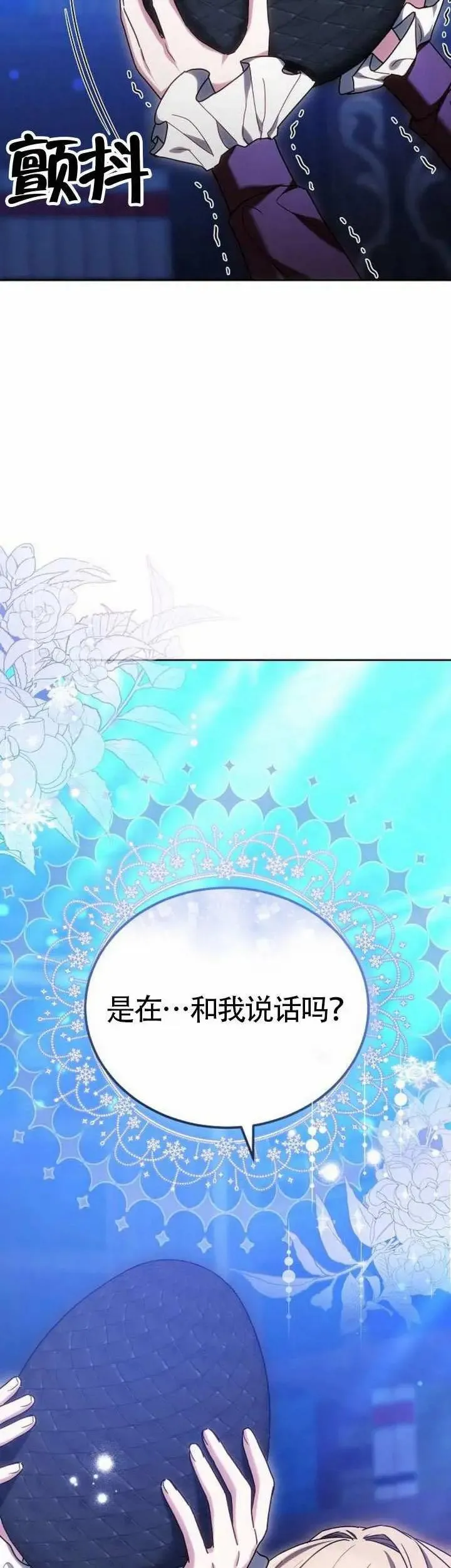 第77话78