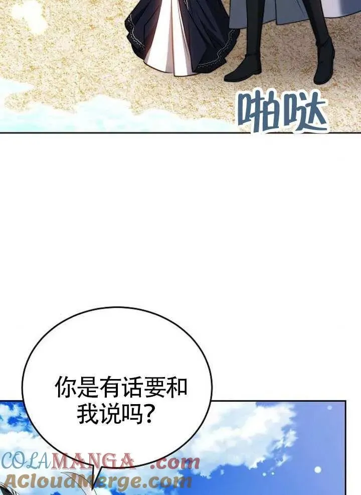 第65话52