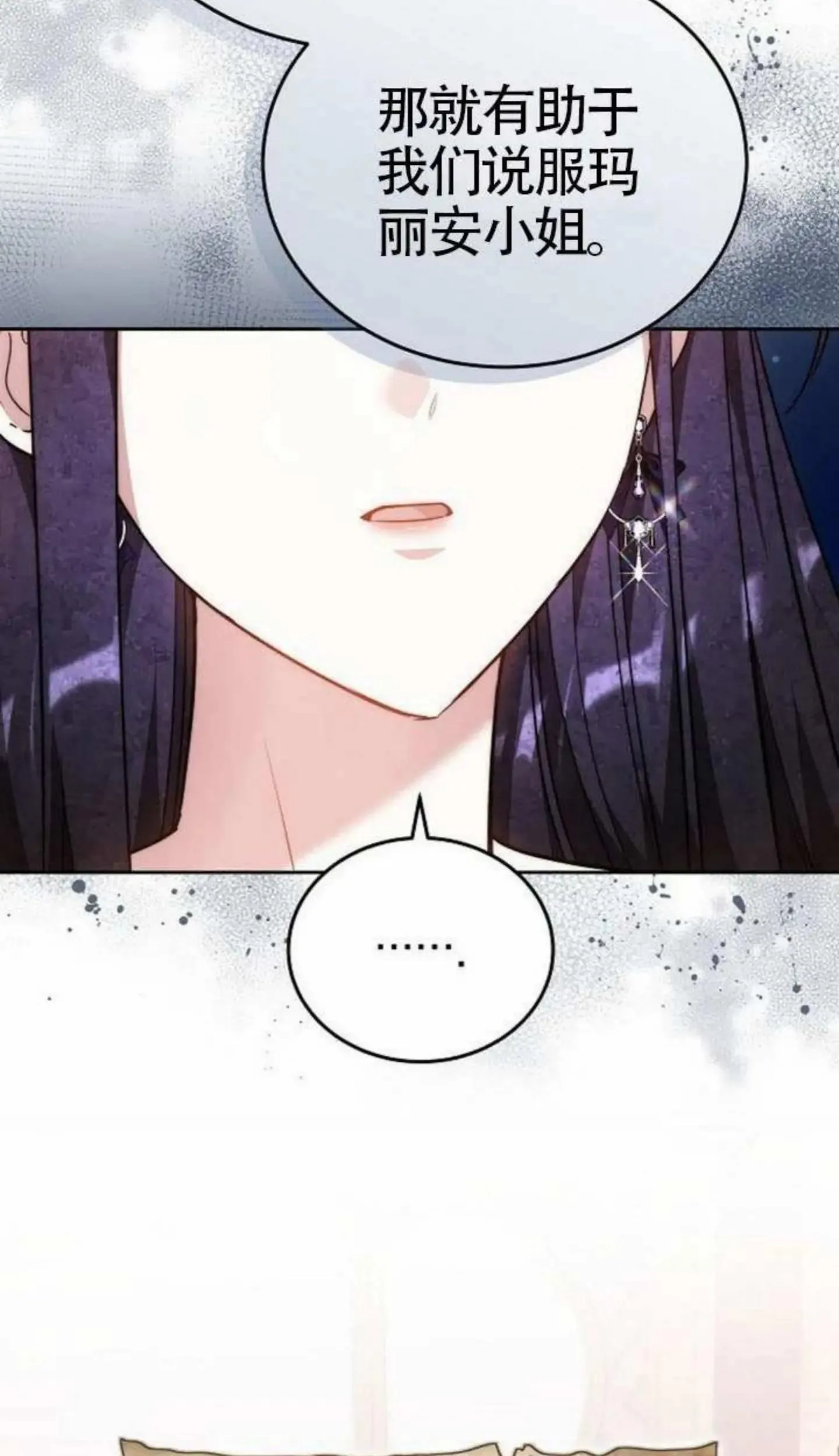 第67话61