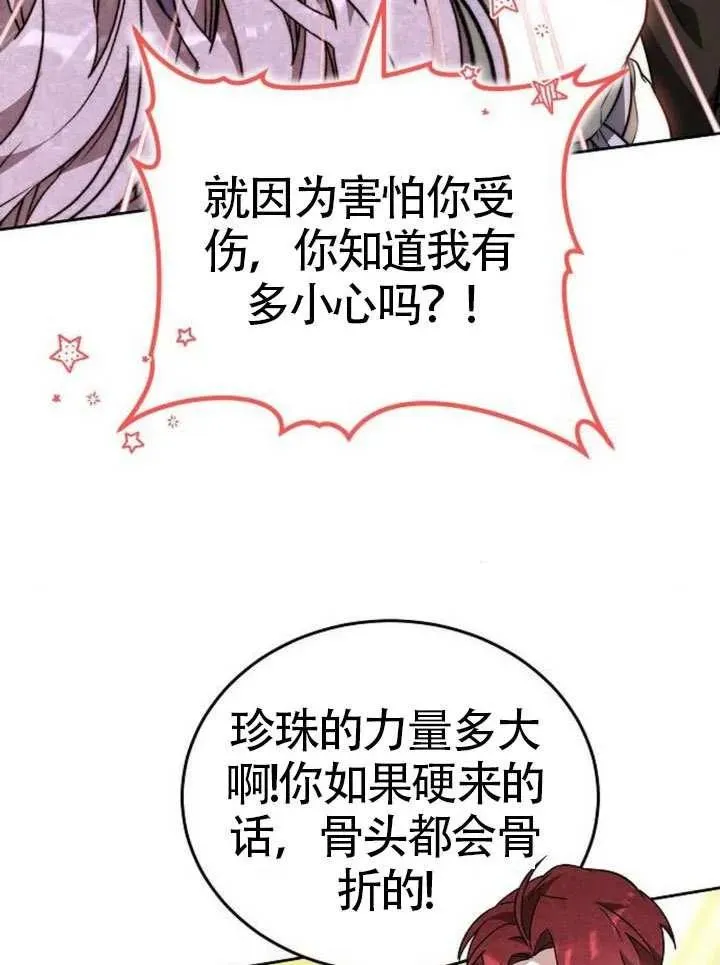 第66话123