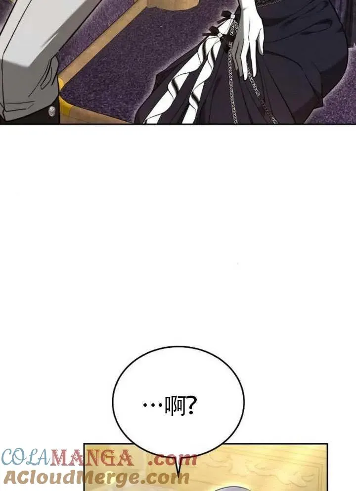 第66话32