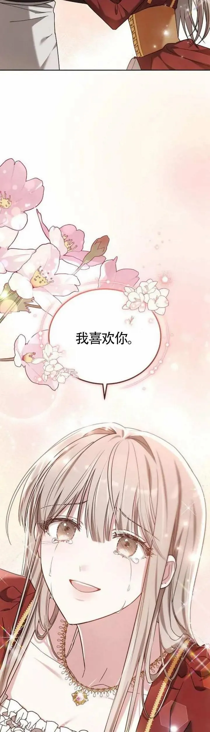 第76话82