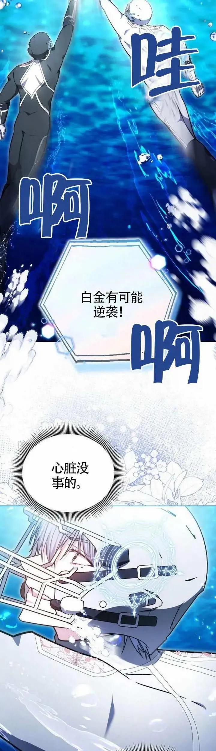 第69话48