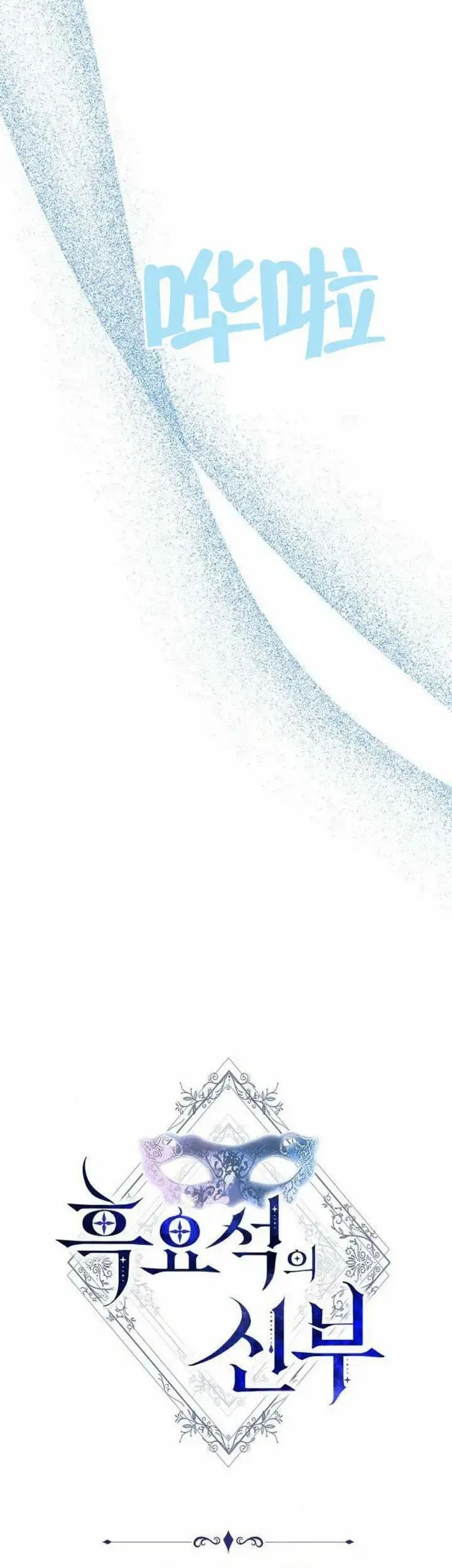 第70话17