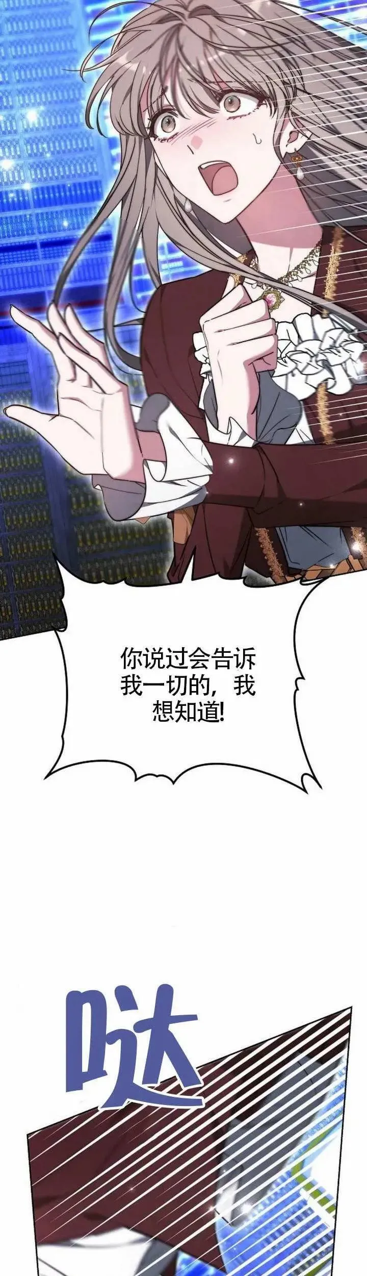 第75话52