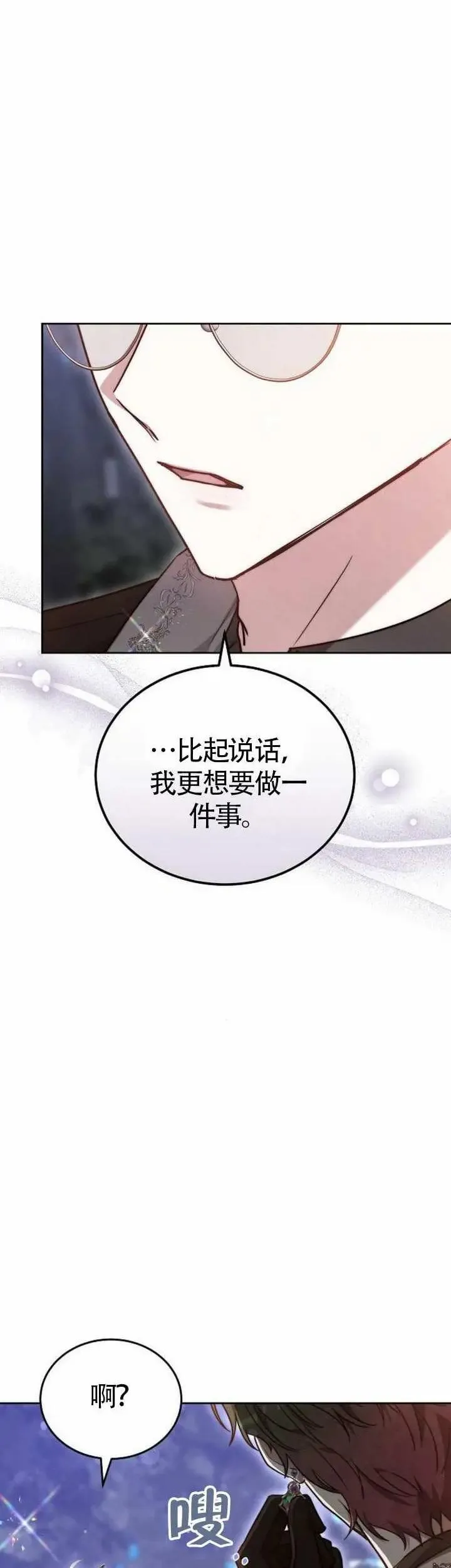 第70话54