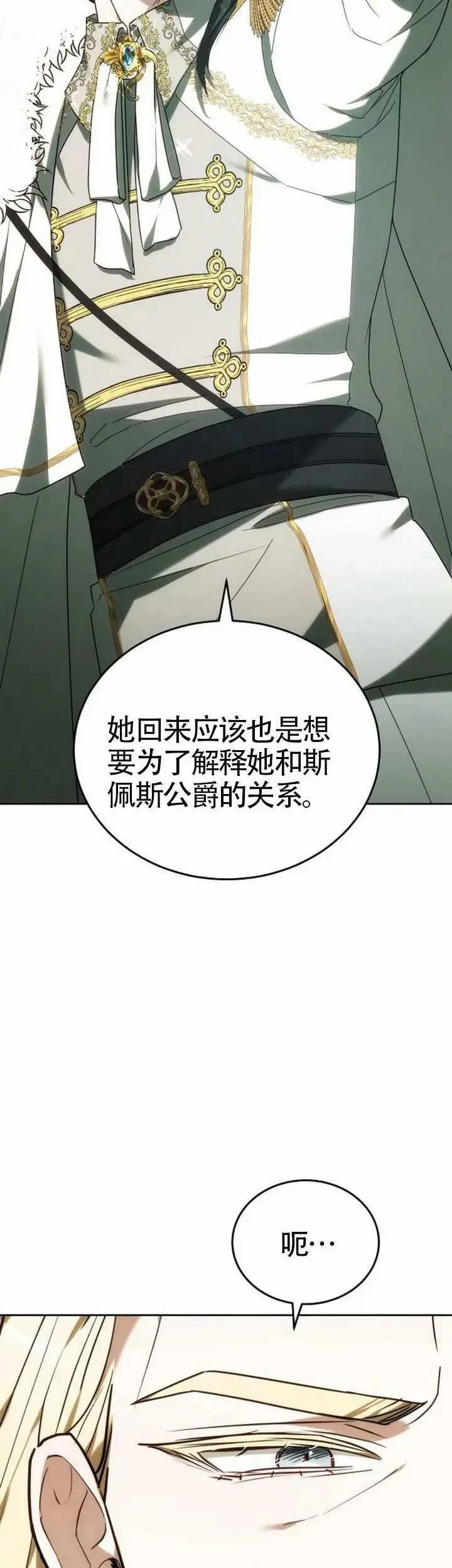第78话47