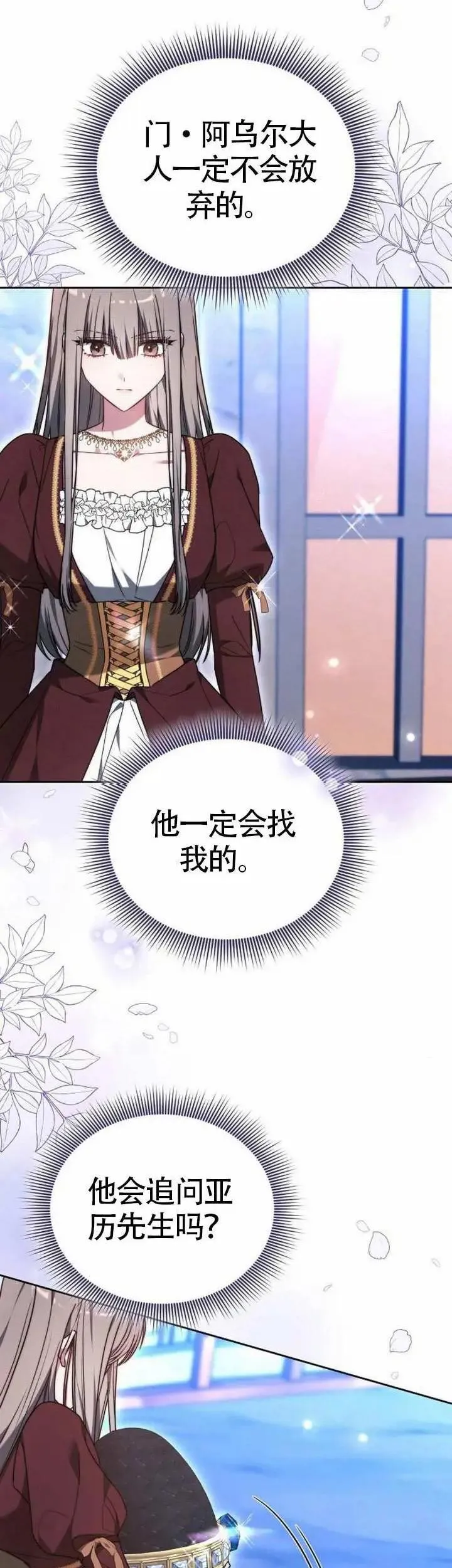 第71话61