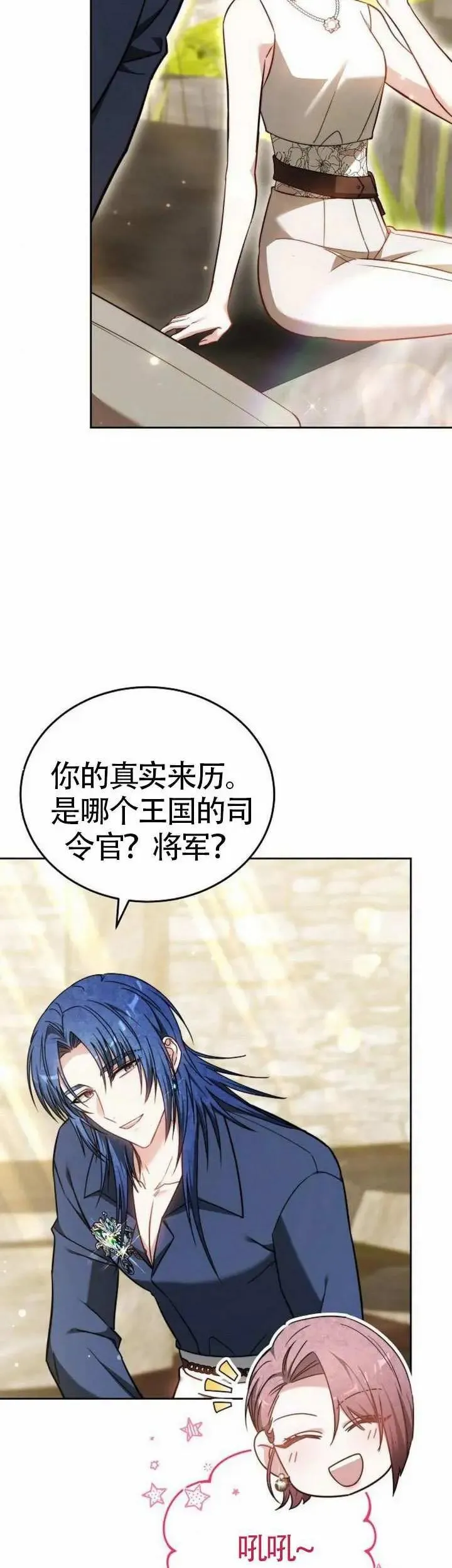 第71话17