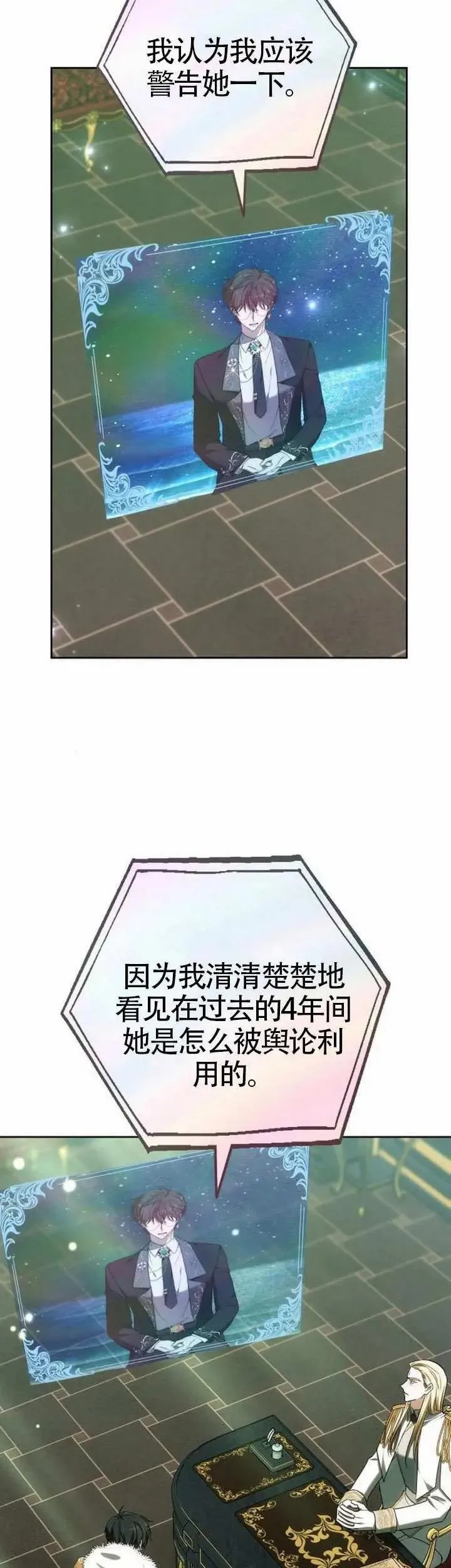 第78话39