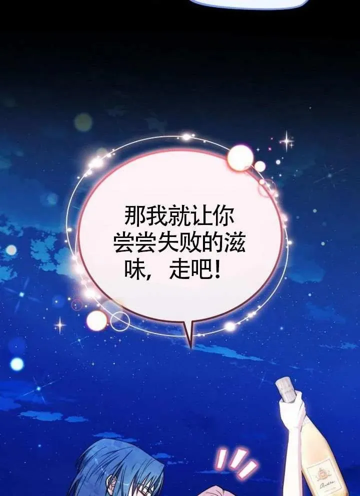 第65话15