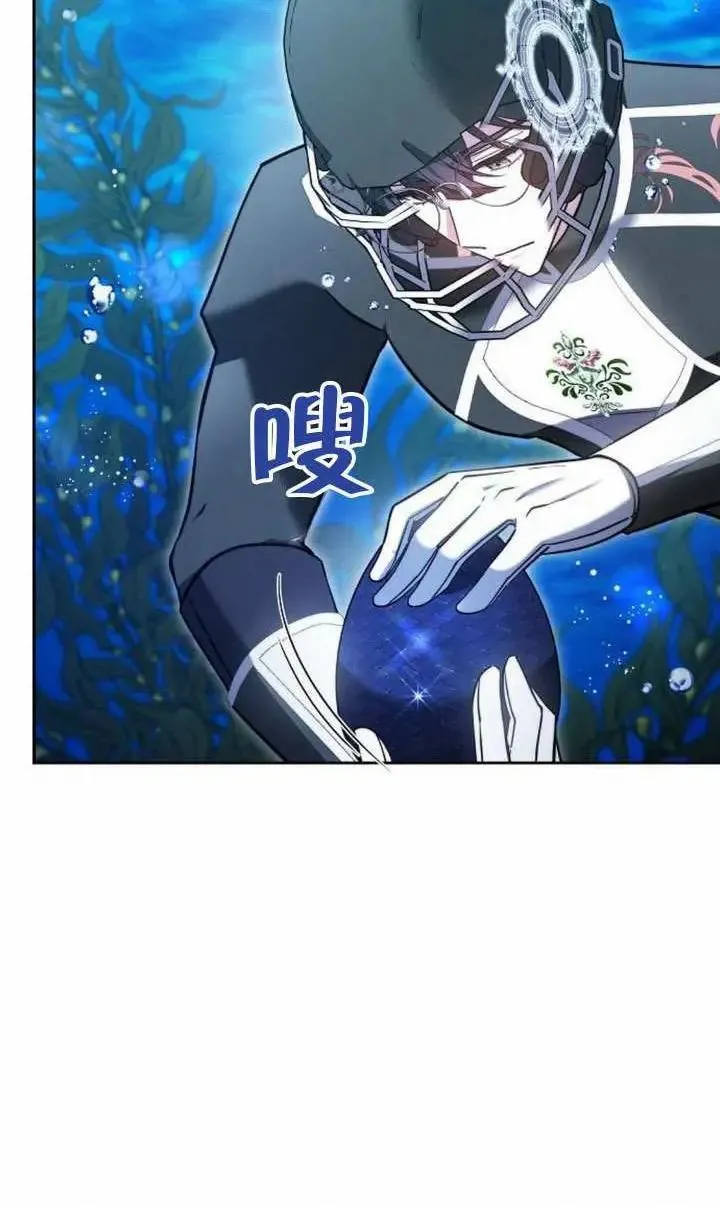 第69话39