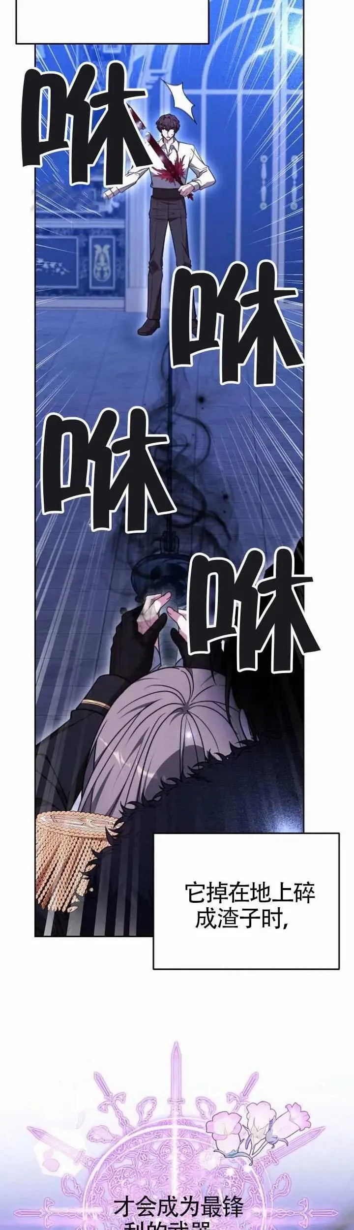 第73话18