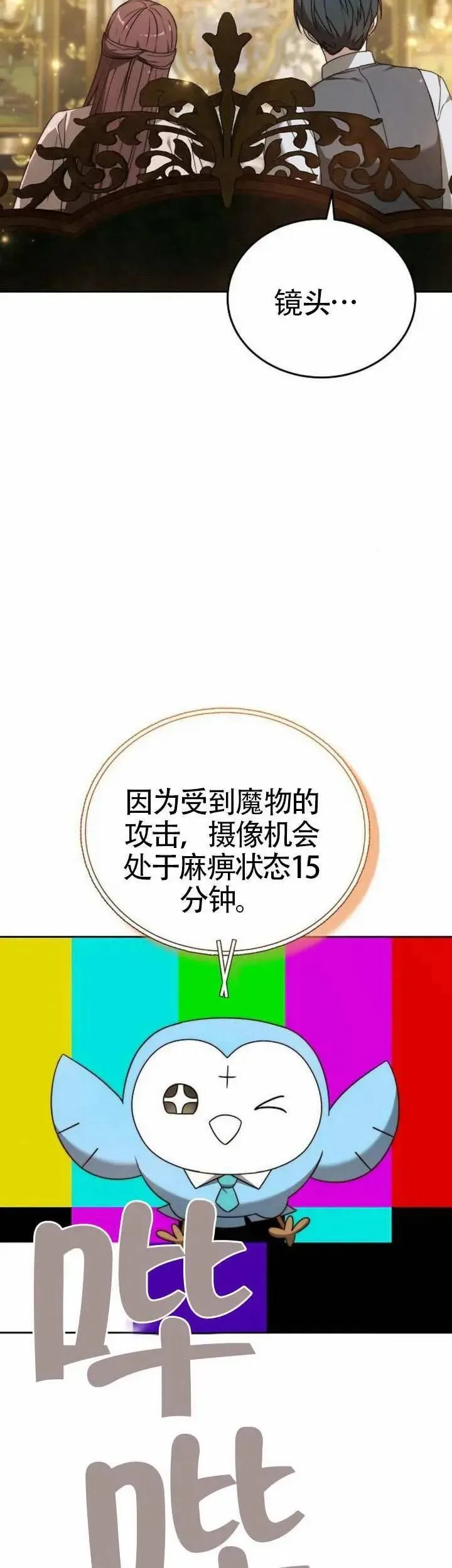 第78话16