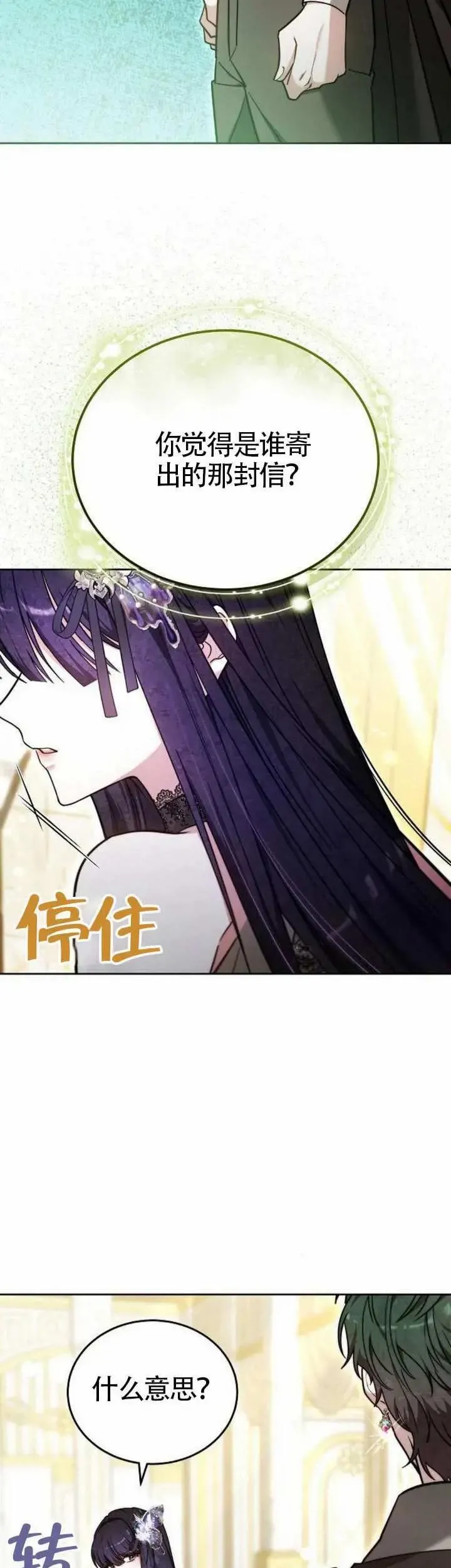 第68话36