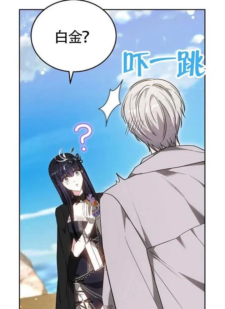 第65话75
