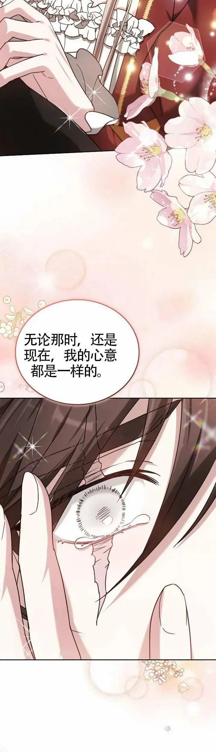 第76话83