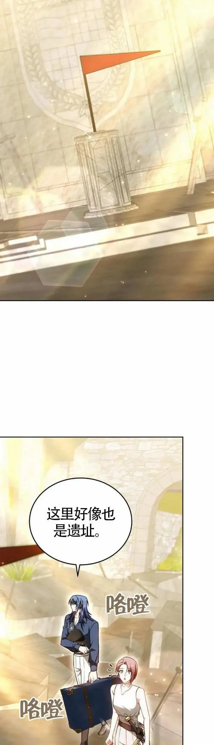 第71话14