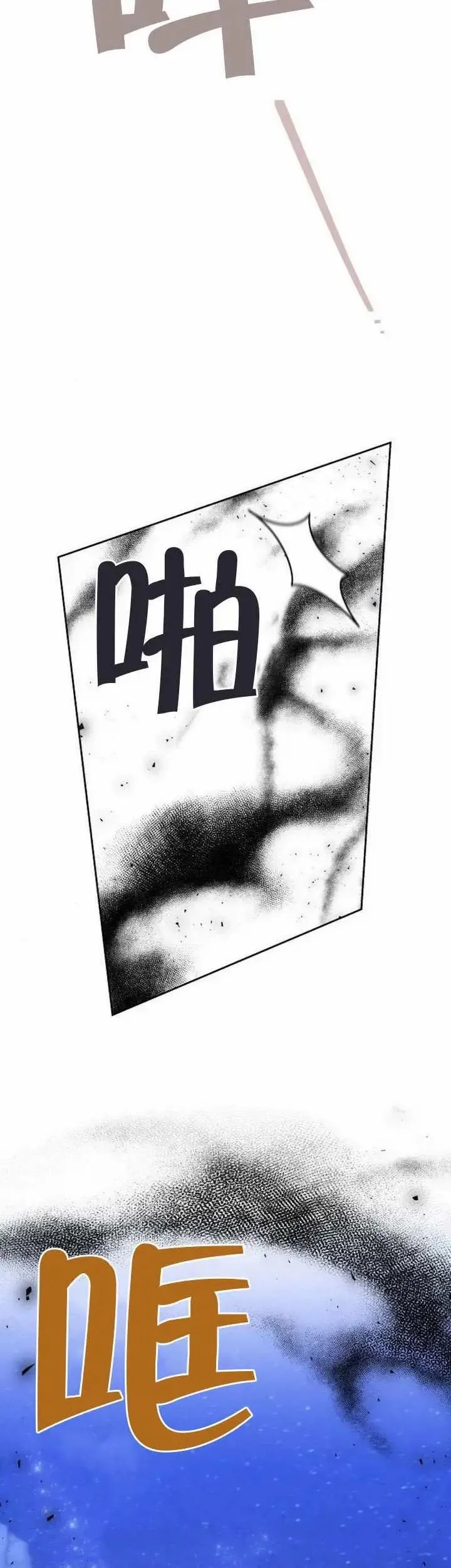 第78话17