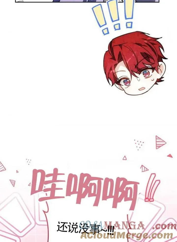 第66话96