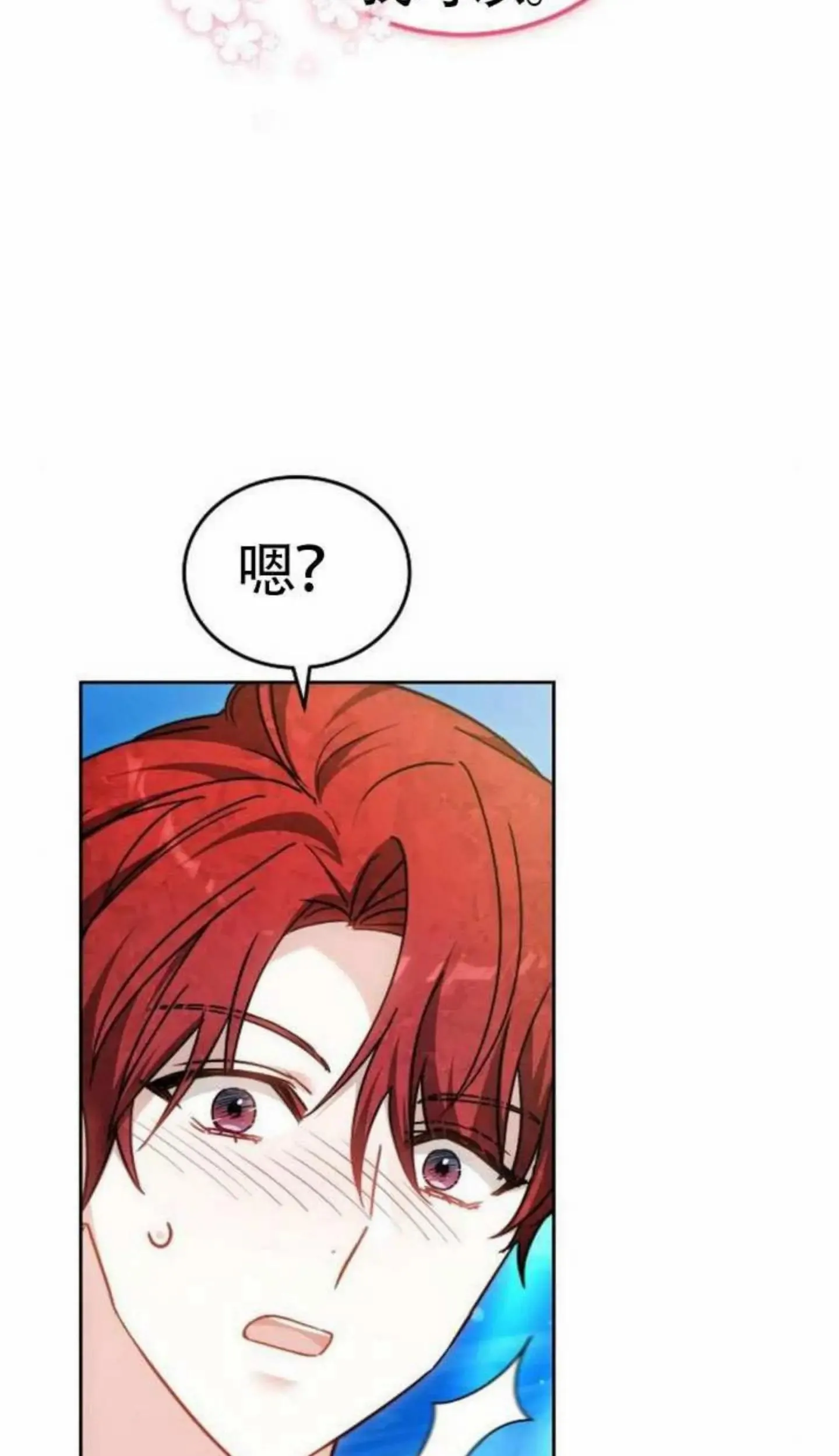 第67话11