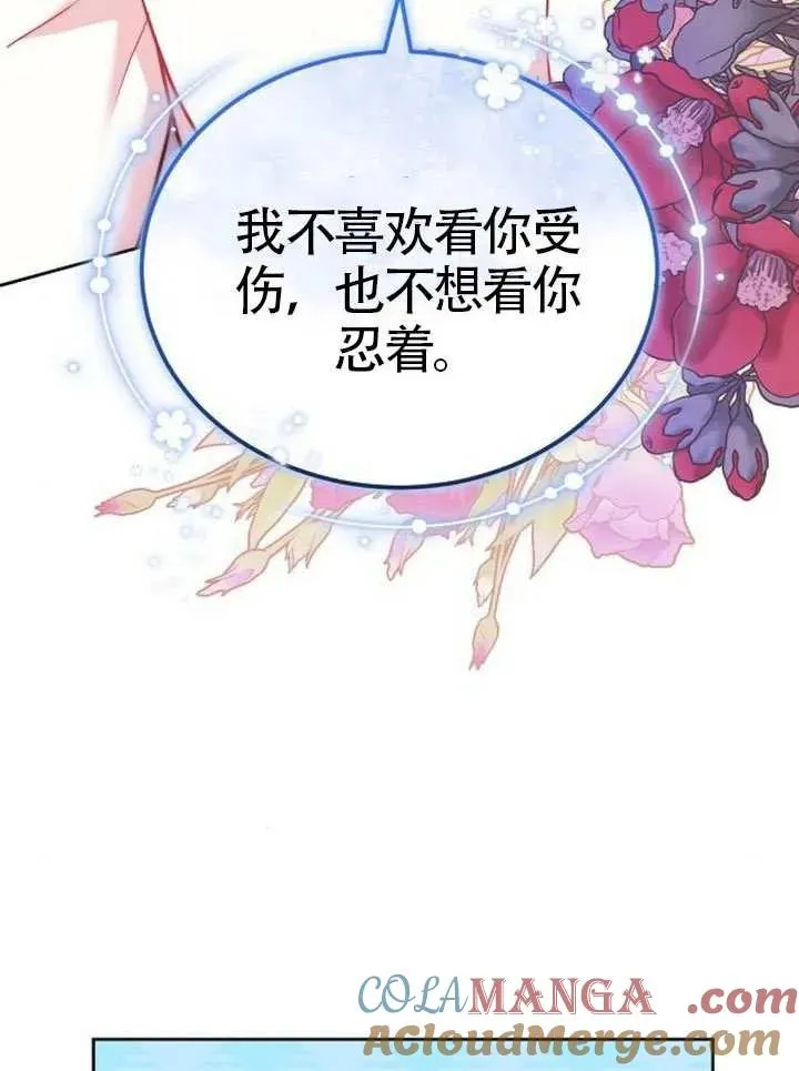 第66话128