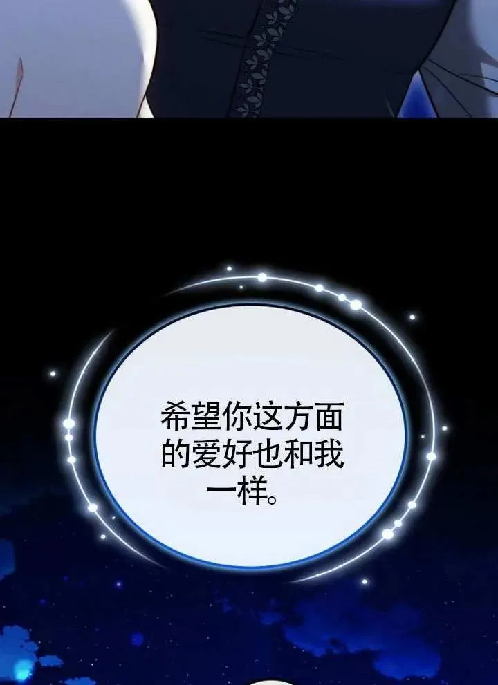 第65话5