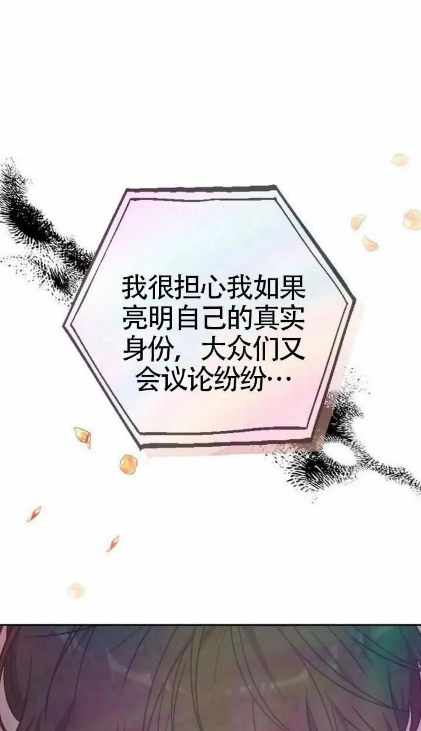 第67话47