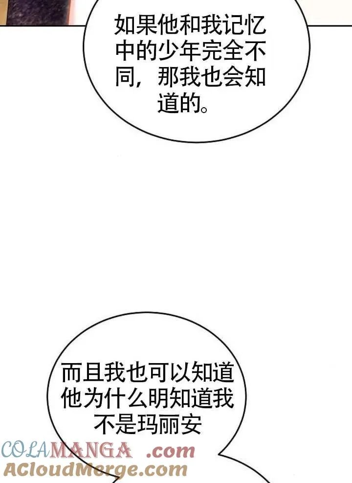 第66话28