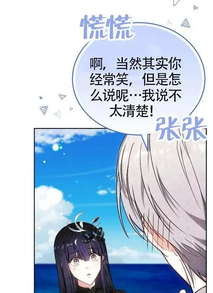 第65话78