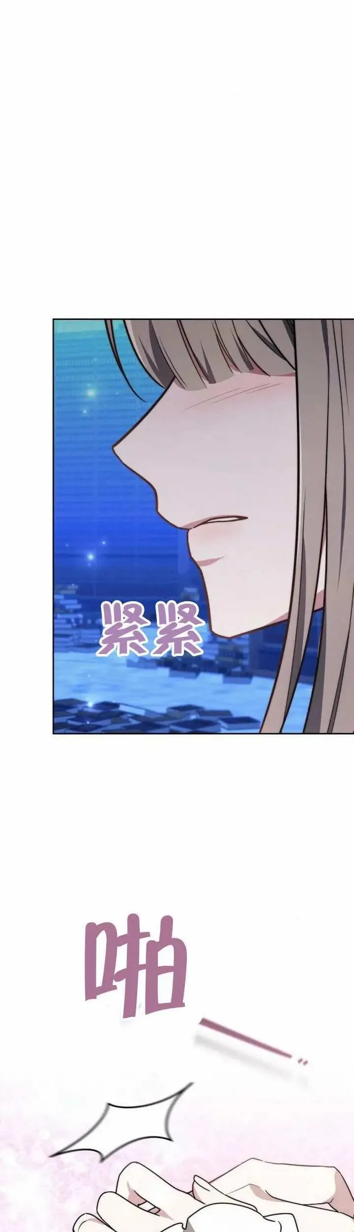 第77话10